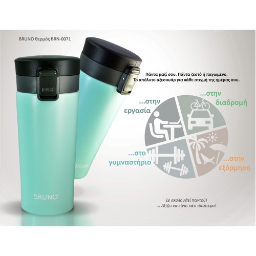 BRUNO θερμός BRN-0071, με κλείδωμα, anti-slip, 400ml,γαλάζιο