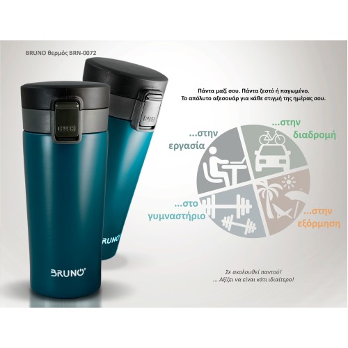 BRUNO θερμός BRN-0072, με κλείδωμα, anti-slip, 400ml, μπλε