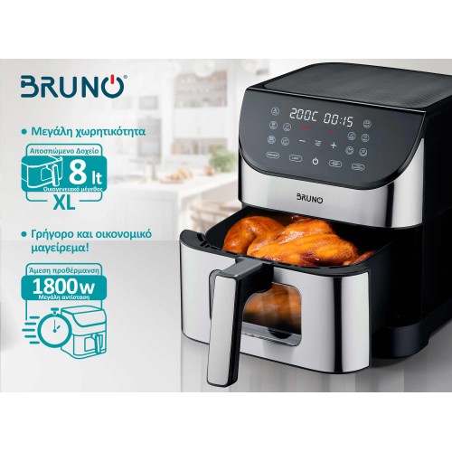 BRUNO φριτέζα αέρος BRN-0194, 8lt, 1800W, inox/μαύρη