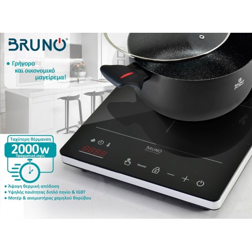 BRUNO επιτραπέζια επαγωγική εστία BRN-0205, μονή, 2000W, κουμπιά αφής, μαύρη