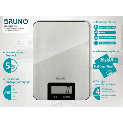 BRUNO ψηφιακή ζυγαριά κουζίνας BRN-0210, 1gr/5kg, ανοξείδωτη