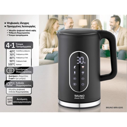BRUNO βραστήρας νερού προηγμένων λειτουργιών BRN-0245, ψηφιακός, με διπλό τοίχωμα, 1.7L, 2200W, μαύρος
