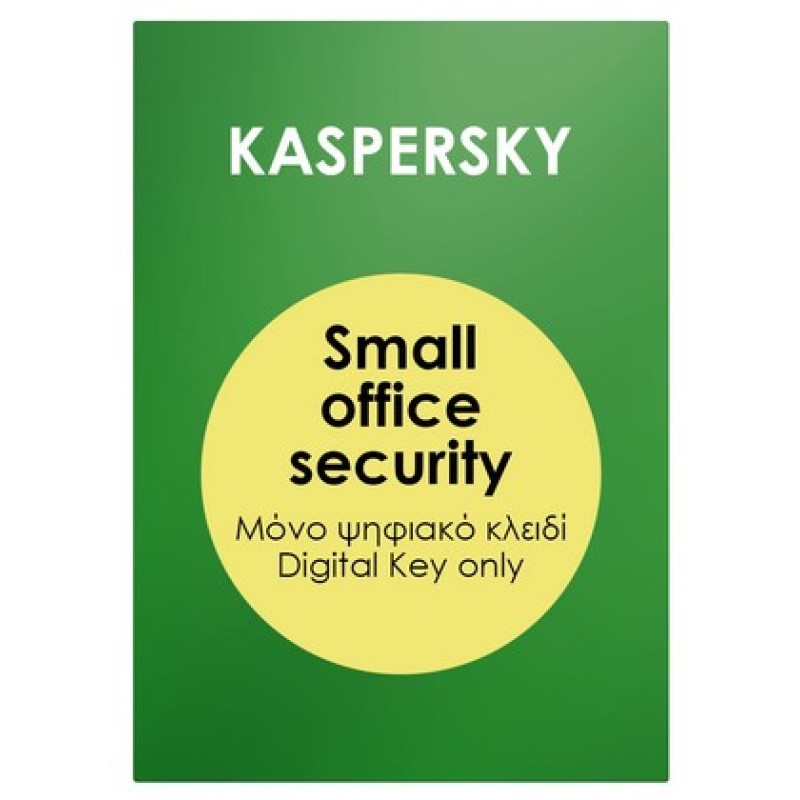 KASPERSKY Small Office Security ESD, 5 PC, 5 mobile & 1 server, 1 έτος