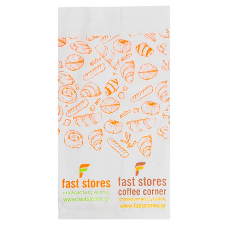 FAST STORES χαρτοσακούλα βεζιτάλ, 12x22cm, 50τμχ
