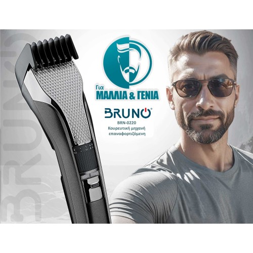 BRUNO κουρευτική μηχανή BRN-0220, επαναφορτιζόμενη, μαύρη