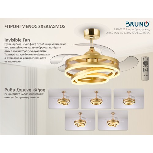 BRUNO ανεμιστήρας οροφής με LED φως BRN-0225, AC 122W, 42