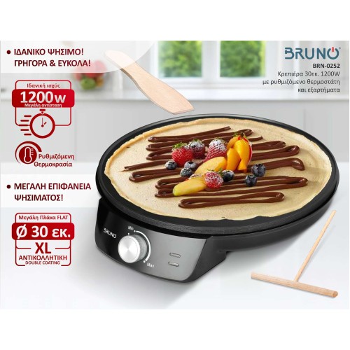 BRUNO κρεπιέρα BRN-0252, 30εκ, 1200W, με ρυθμιζόμενο θερμοστάτη & εξαρτήματα, μαύρη