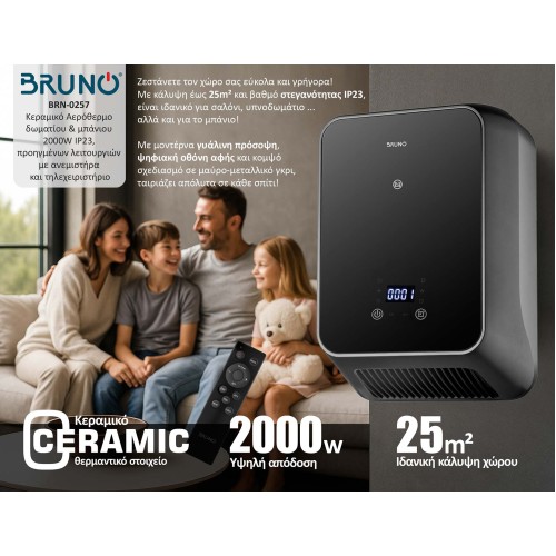 BRUNO κεραμικό αερόθερμο δωματίου & μπάνιου BRN-0257, 2000W, IP23, προηγμένων λειτουργιών, με ανεμιστήρα