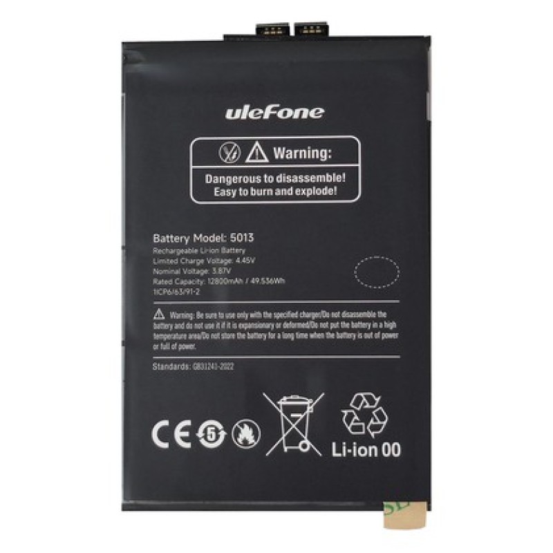 ULEFONE μπαταρία για smartphone Armor 30 Pro