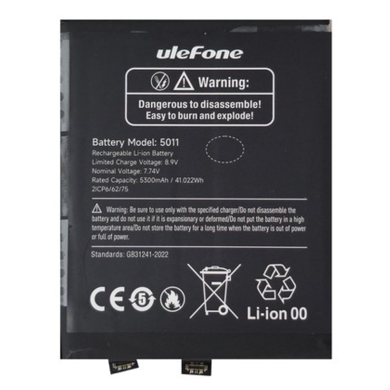 ULEFONE μπαταρία για smartphone Armor 28 Ultra Thermal