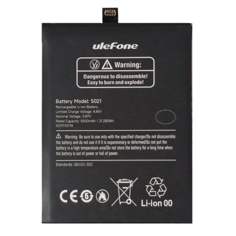 ULEFONE μπαταρία για smartphone Armor X32