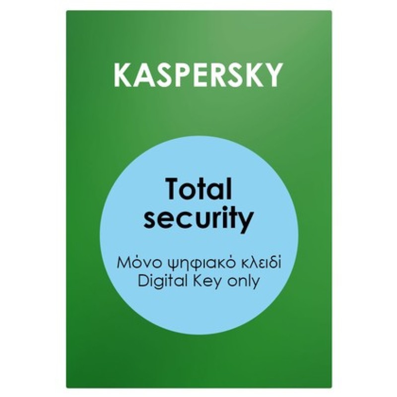 KASPERSKY Total security Premium ESD, 3 συσκευές, 1 έτος