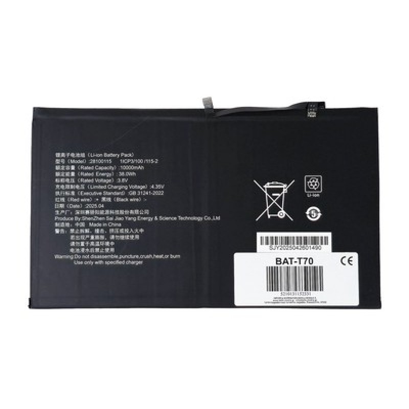 Μπαταρία για Teclast tablet T70