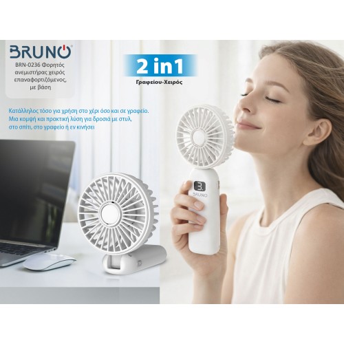 BRUNO φορητός ανεμιστήρας χειρός επαναφορτιζόμενος BRN-0236, με βάση, λευκός-γκρι