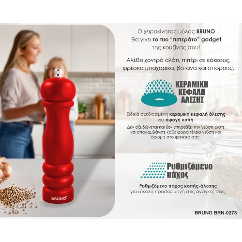BRUNO μύλος αλατιού-πιπεριού BRN-0278 με κεραμική κεφαλή, κόκκινος