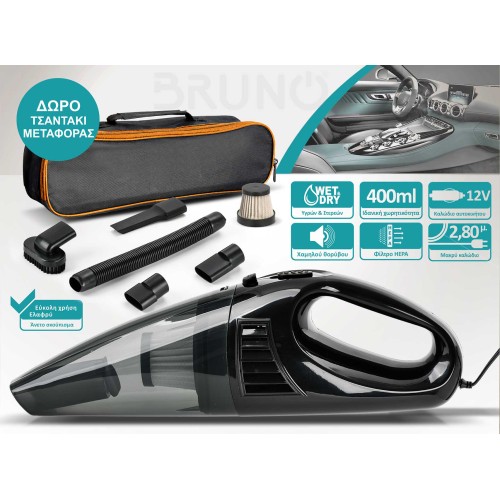 BRUNO σκουπάκι αυτοκινήτου υγρών & στερεών BRN-0294, 60W, καλώδιο αναπτήρα 12V, φίλτρο HEPA, μαύρο