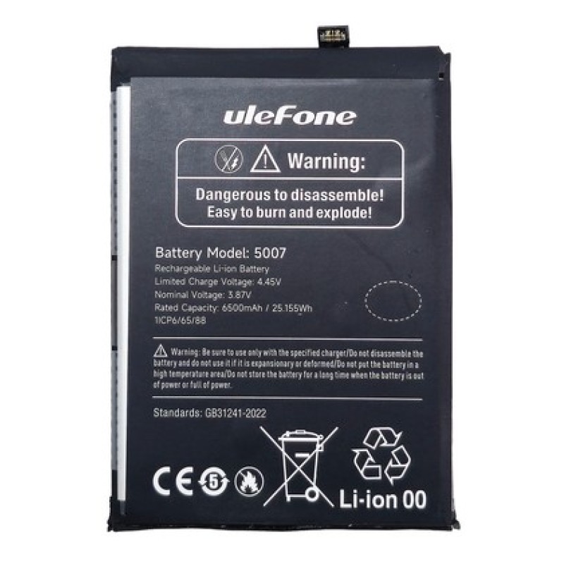 ULEFONE μπαταρία για smartphone Armor 25T Pro
