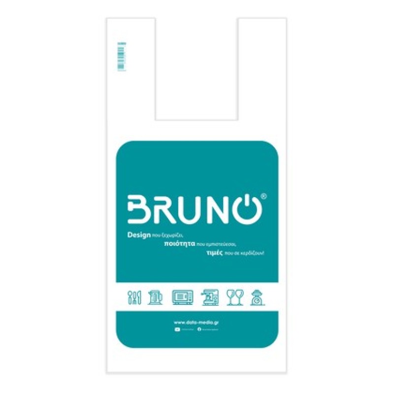 BRUNO σακούλα εμπορευμάτων τύπου φανελάκι BRN-0425, 30x60cm, νάιλον, τυρκουάζ, 20τμχ
