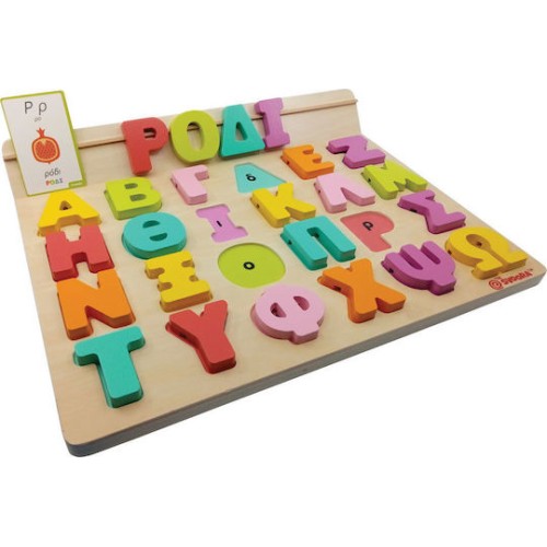 Εκπαιδευτικά Παιχνίδια